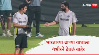 Why Mohammed Shami Is Not Playing In 1st T20I vs England Suryakumar Yadav Blunt Take On Team Combination Cricket News Marathi