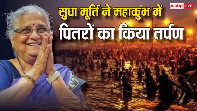 Sudha Murthy came from Karnataka and Tarpan in MahaKumbh pitru tarpan kya hota hai महाकुंभ में सुधा मूर्ति ने पितरों का किया तर्पण, अगर ये न किया जाए तो क्या होता है?