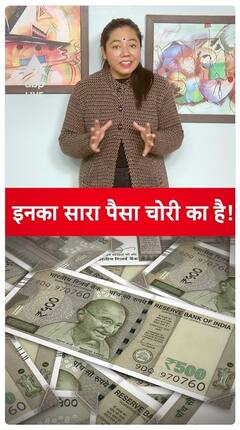 UK's 10% Wealthiest Amassed $33.8 Trillion by Exploiting India | ABP Live