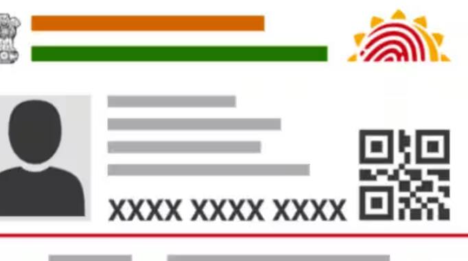 ਤੁਸੀਂ ਆਪਣੇ ਬਾਇਓਮੈਟ੍ਰਿਕ ਡੇਟਾ ਨੂੰ ਲੌਕ ਕਰਕੇ ਆਧਾਰ ਦੀ ਦੁਰਵਰਤੋਂ ਨੂੰ ਰੋਕ ਸਕਦੇ ਹੋ। ਇਹ ਸਰਵਿਸ UIDAI ਦੀ ਵੈੱਬਸਾਈਟ 'ਤੇ ਉਪਲਬਧ ਹੈ।