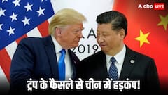 डोनाल्ड ट्रंप ने चीन के खिलाफ लिया बड़ा फैसला, 10 फीसदी टैरिफ लगाने का किया ऐलान, अब क्या करेंगे जिनपिंग
