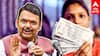 Maharashtra : Maharashtra Women Scheme.. பணத்தை திருப்பி கேட்ட அரசு! அதிர்ந்து போன பெண்கள்!