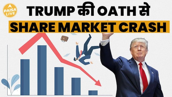 Massive Trump Effect Sends Shockwaves Through Share Market, ₹8.30 Lakh Crore Vanishes In Unprecedented Wipeout | Paisa Live