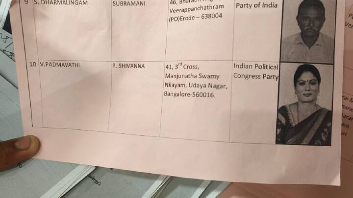 Erode By-Election: திடீர் ட்விஸ்ட்! தேர்தல் அதிகாரி அதிரடி மாற்றம்! ஈரோடு கிழக்கு இடைத்தேர்தலில் மீண்டும் பரபரப்பு!