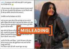 Video क्रिएटर की असंबंधित फोटो को कोटा छात्रा की ख़ुदकुशी से जोड़कर वायरल