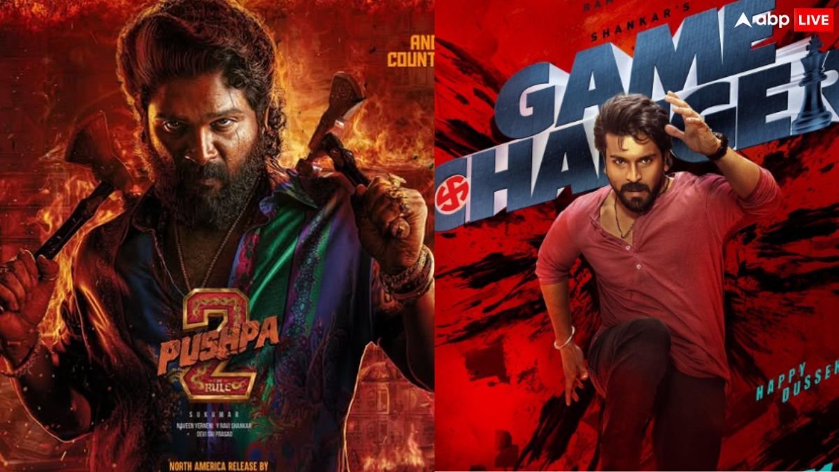  Pushpa 2 Vs Game Changer Box Office Collection: 'पुष्पा 2' की अब बॉक्स ऑफिस पर रफ्तार पड़ी सुस्त,  12वें दिन ही लाखों में सिमटी 'गेम चेंजर', जानें कलेक्शन