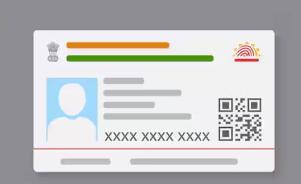 ਲੌਗਇਨ ਕਰਨ ਤੋਂ ਬਾਅਦ, Authentication History ਸੈਕਸ਼ਨ 'ਤੇ ਜਾਓ। ਇੱਥੇ ਤੁਸੀਂ ਦੇਖ ਸਕਦੇ ਹੋ ਕਿ ਤੁਹਾਡਾ ਆਧਾਰ ਪਿਛਲੇ ਦਿਨਾਂ ਵਿੱਚ ਕਿੰਨੀ ਵਾਰ ਵਰਤਿਆ ਗਿਆ ਹੈ। ਜੇਕਰ ਤੁਹਾਨੂੰ ਕੋਈ ਸ਼ੱਕੀ ਗਤੀਵਿਧੀ ਨਜ਼ਰ ਆਉਂਦੀ ਹੈ, ਤਾਂ ਤੁਰੰਤ UIDAI ਕੋਲ ਸ਼ਿਕਾਇਤ ਦਰਜ ਕਰੋ।