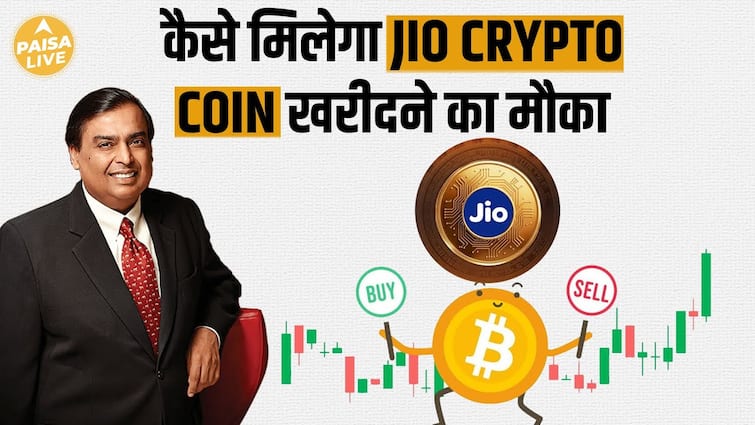 Mukesh Ambani's Bold Crypto Move: JioCoin Becomes Easily Accessible for Buyers Across India | Paisa Live