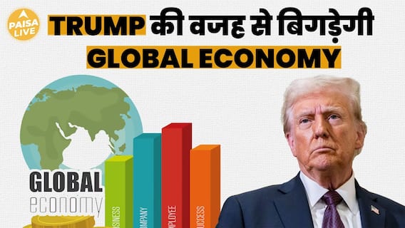 Donald Trump’s Policies Poised To Shake Up The Global Economy And Impact Financial Markets Worldwide | Paisa Live