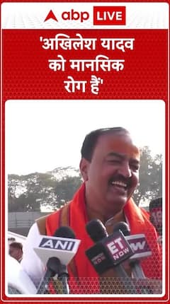 'Akhilesh Yadav Has Mental Illness' - Keshav Prasad | ABP LIVE