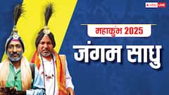 रहस्मय जंगम साधु कौन होते हैं, सिर पर बांधते हैं मोर पंख