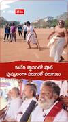కుబేర స్థానంలో షాట్..పుష్కలంగా పరుగులే పరుగులు.!