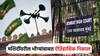 Highcourt: मशिदींवरील भोंग्यांच्या याचिकेवर हायकोर्टाचा ऐतिहासिक निकाल; न्यायालयाकडून कार्यपद्धती स्पष्ट