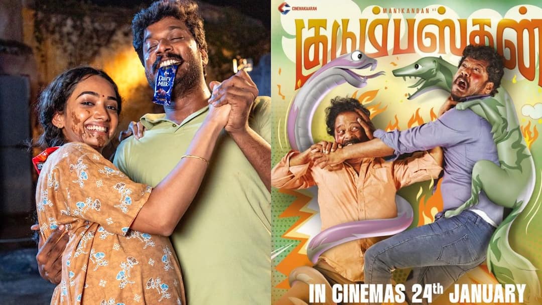 Kudumbasthan Review : ஹாட்ரிக் அடித்தாரா மணிகண்டன்..?குடும்பஸ்தன் பட சோசியல் மீடியா விமர்சனம்