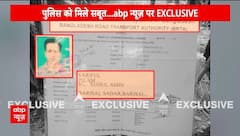 Saif Ali Khan Stabbing Case: सैफ मामले में पुलिस को मिला हमलावर के बांग्लादेशी होने के सबूत