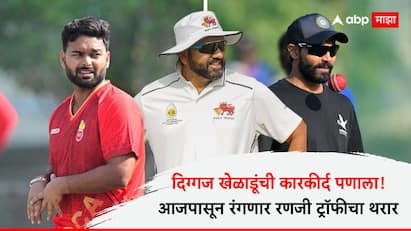 Ranji Trophy Rohit Sharma in action for Mumbai vs J&K Rishabh Pant faces Ravindra Jadeja Cricket News Marathi