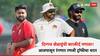 Ranji Trophy : दिग्गज खेळाडूंची कारकीर्द पणाला! आजपासून रंगणार रणजी ट्रॉफीचा थरार, रोहित शर्माची बॅट चालणार?
