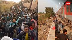Pushpak Express Incident: किसी का पैर कटा तो किसी का सिर धड़ से अलग हो गया, काल के गाल में ले गई 'पुष्पक', तस्वीरें