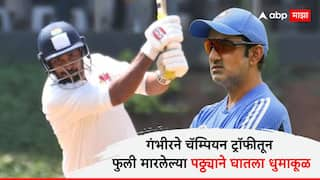 Ranji Trophy Mumbai All Out For 120 vs Jammu And Kashmir Shardul Thakur Hits Fifty Rohit Sharma fail Cricket News Marathi