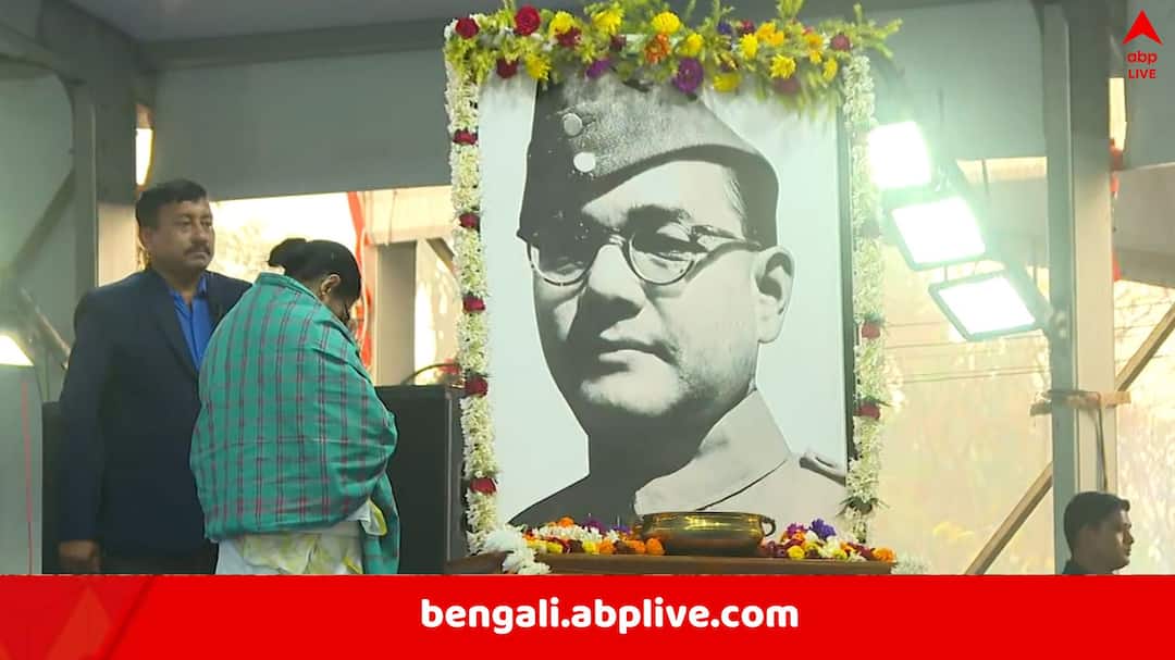 Mamata Banerjee pays homage to Netaji Subhas Chandra Bose on his birth anniversary Netaji Birth Anniversary: ‘দুঃখ হয়…ষড়যন্ত্রের শিকার হন নেতাজি’, বললেন মমতা