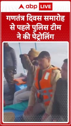 Police Team Conducts Patrol Ahead of Republic Day Celebrations | ABP News