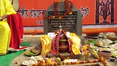 Rammandir Bhumi Puja: ফলকের সামনে রামলালার মূর্তি, মহাসমারোহে রামমন্দিরের ভূমিপুজোর আয়োজন