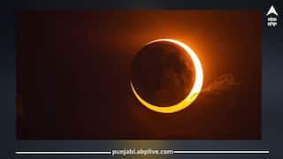 ਸੋਮਵਾਰ ਨੂੰ ਲੱਗਣ ਵਾਲਾ ਸੂਰਜ ਗ੍ਰਹਿਣ ਆਹ ਤਿੰਨ ਰਾਸ਼ੀਆਂ ਲਈ ਖਾਸ, ਬਦਲ ਜਾਵੇਗੀ ਕਿਸਮਤ