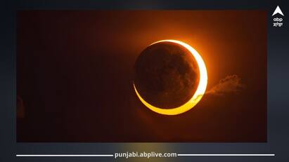 Surya Grahan: ਸਦੀ ਦਾ ਦੁਰਲੱਭ ਪੂਰਨ ਸੂਰਜ ਗ੍ਰਹਿਣ 2 ਅਗਸਤ 2027 ਨੂੰ ਲੱਗੇਗਾ। ਜਦੋਂ ਕਿ ਕਰੀਬ 6 ਮਿੰਟ ਤੱਕ ਹਨੇਰਾ ਛਾ ਜਾਵੇਗਾ। ਦਿਨ ਵੇਲੇ ਤਾਰੇ ਦਿਖਾਈ ਦੇਣਗੇ ਤੇ ਤਾਪਮਾਨ 5-10 ਡਿਗਰੀ ਤੱਕ ਘੱਟ ਸਕਦਾ ਹੈ। ਤੁਸੀਂ ਵੀ ਦੇਖ ਸਕੋਗੇ ਨਜ਼ਾਰਾ।