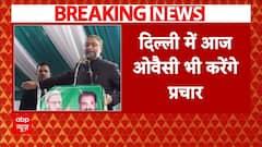 Delhi election 2025: दिल्ली के प्रचार युद्ध में आज Asaduddin Owaisi भी भरेंगे हुंकार | ABP News