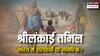 श्रीलंकाई तमिल शरणार्थियों में भारत की नागरिकता पाने के लिए संघर्ष क्यों है?