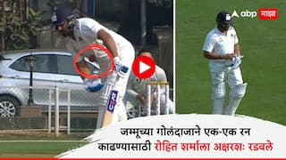 Who is Umar Nazir dismissed Rohit Sharma in Ranji Trophy Mumbai vs Jammu Kashmir match Video Cricket News Marathi