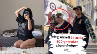 Model Ezra Vandan Arrested: प्रसिद्ध मॉडेलची 24 तासांत 100 पुरूषांसोबत झोपण्याची घोषणा; पोलिसांनी तात्काळ धाव घेत ठोकल्या बेड्या