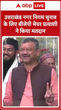 BJP Mayor Candidate Casts Vote in Uttarakhand Municipal Corporation Elections