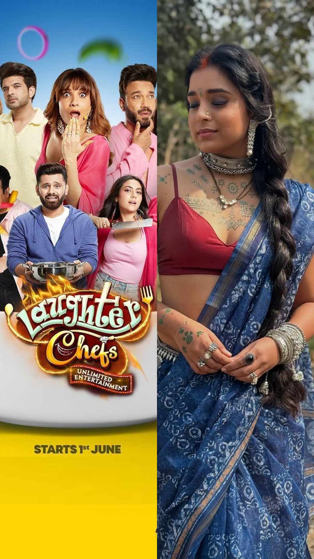 अनुपमा और ये रिश्ता पर भारी पड़ेंगे ये शोज