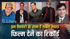 सबसे ज्यादा हिट फिल्में देने का रिकॉर्ड है इन सितारों के नाम, टॉप 10 की लिस्ट शाहरुख खान नहीं हैं शामिल
