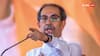 'ऑपरेशन टाइगर' से निपटने के लिए उद्धव ठाकरे ने बनाया खास प्लान, ये है पूरी रणनीति