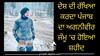 ਦੇਸ਼ ਦੀ ਰੱਖਿਆ ਕਰਦਾ ਪੰਜਾਬ ਦਾ ਅਗਨੀਵੀਰ ਜੰਮੂ 'ਚ ਹੋਇਆ ਸ਼ਹੀਦ, 2 ਸਾਲ ਪਹਿਲਾਂ ਹੋਇਆ ਸੀ ਭਰਤੀ