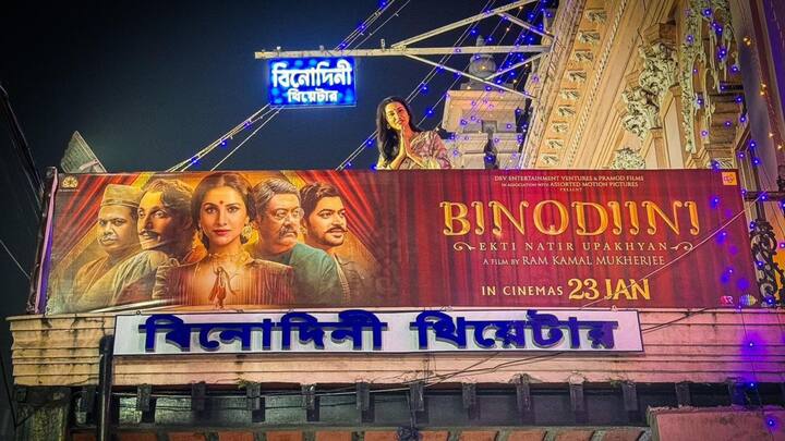 রুক্মিণীকে মমতা বন্দ্যোপাধ্যায় বলেছিলেন, কয়েকটা দিন অপেক্ষা করতে। আর তার মধ্যেই স্টার থিয়েটারের নাম বদলে সরকারী তরফে করে দেওয়া হয় বিনোদিনী থিয়েটার।