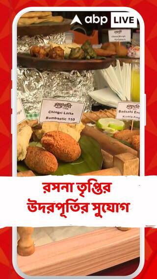 শীতের আমেজে হাজির খাইবার পাস, রসনা তৃপ্তির উদরপূর্তির সুযোগ