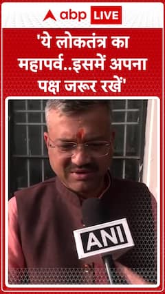 ‘This is the Grand Festival of Democracy…Make Sure to Voice Your Opinion,’ Says BJP Candidate Saurabh Thapliyal