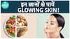 What To Eat For That Healthy, Glowing Skin? Discover Top Tips For Radiance | Health Live