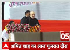 Breaking News: Amit Shah to Visit Gujarat, Inaugurate Projects Including Surat Cancer Hospital