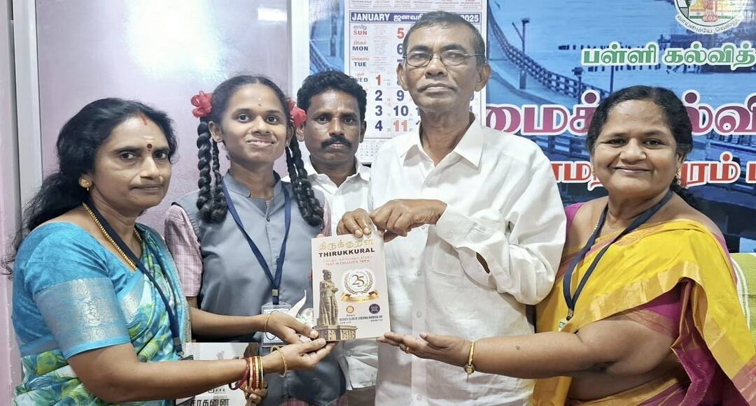 தமிழ்நாட்டில் இருந்து தேர்வு செய்யப்பட்ட அரசுப் பள்ளி மாணவி - எதில் தெரியுமா..? Ramanathapuram government school girl who won the Veer Katha competition at the national level tnn தமிழ்நாட்டில் இருந்து தேர்வு செய்யப்பட்ட அரசுப் பள்ளி மாணவி - எதில் தெரியுமா..?