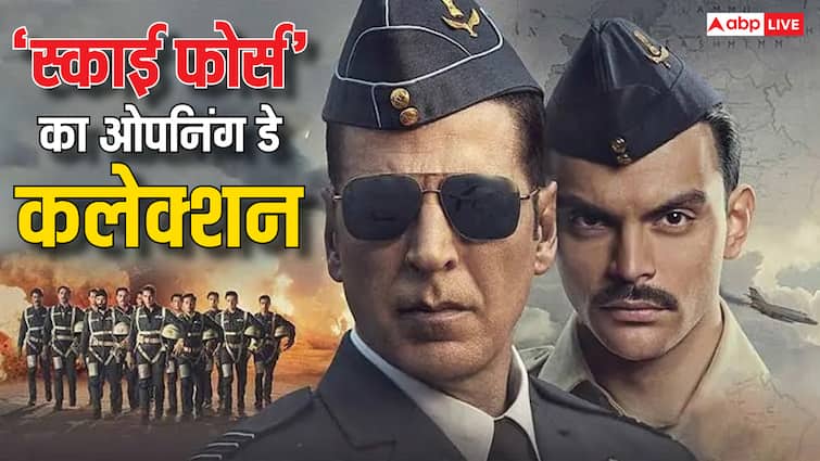 अक्षय कुमार-वीर पहाड़िया की जोड़ी मचाएगी धमाल! पहले दिन 'स्काई फोर्स' बटोरेगी इतने नोट