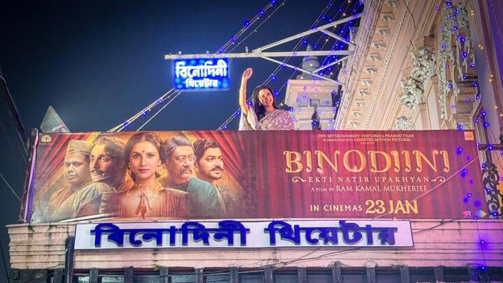 রুক্মিণীর কথায়, 'আমি সবসময় বিশ্বাস করি, কথায় নয়, কাজে উত্তর দিতে। তবে এটাকে আমি চ্যালেঞ্জ হিসেবে নিই না। আমরা যেমন ঠাকুরের কাছে পুষ্প অর্পণ করি, তেমনই আমার কাজটাকেও আমি দর্শকদের পায়ে অর্পণ করি। তারপরে দর্শক সেটাকে গ্রহণ করবেন কি না, সেটা তাঁদের ওপর।'