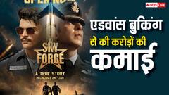 अक्षय कुमार की 'स्काई फोर्स' ने पहले दिन कर ली बंपर कमाई की तैयारी, रिलीज से पहले कमाए इतने करोड़