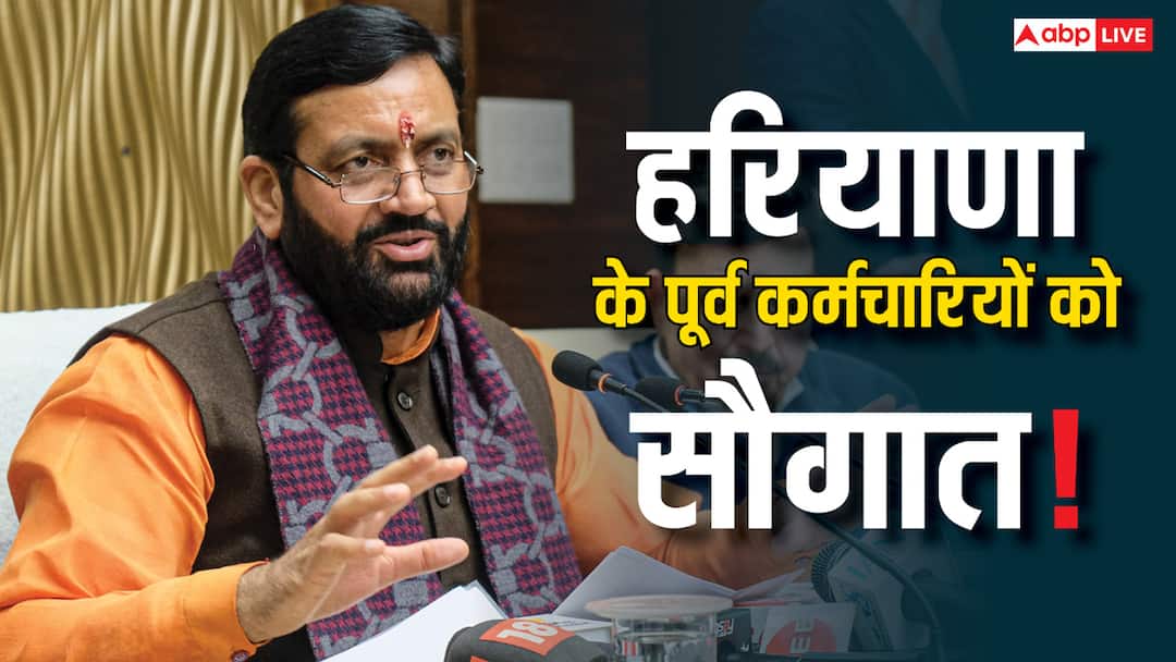 हरियाणा के CM नायब सैनी का बड़ा फैसला, इन पूर्व कर्मचारियों को मिलेगा 6-20 हजार रुपये पेंशन Nayab Singh Saini CM Haryana Cabinet Decision Pension For former Employees whose Departments were merged हरियाणा के CM नायब सैनी का बड़ा फैसला, इन पूर्व कर्मचारियों को मिलेगा 6-20 हजार रुपये पेंशन
