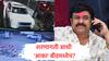 Walmik Karad : शरणागती आधी 'आका' बीडमध्येच? CCTV व्हायरल होतात, पण तपास यंत्रणांपर्यंत का पोहोचत नाही?