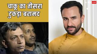 Saif Ali Khan Stabbing Case: सैफ अली खान पर जिस चाकू से हुआ था हमला, पुलिस ने उसका तीसरा टुकड़ा किया बरामद, केस में आए ये नए अपडेट्स