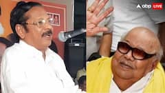 'लिट्टे चीफ प्रभाकरण को जेल जाने से बचाने में करुणानिधि का था बड़ा रोल', DMK नेता का दावा